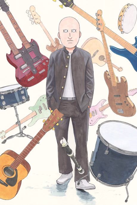 Cover art for Ongaku