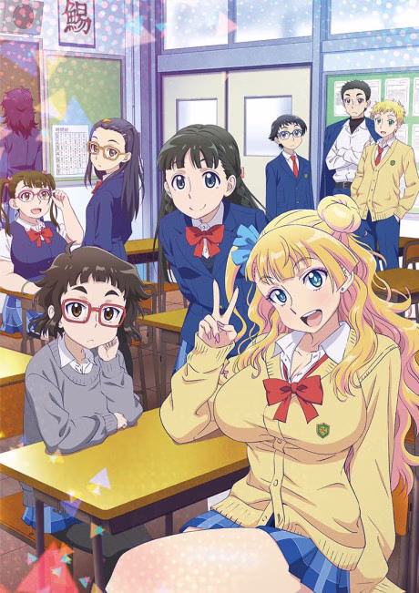 Cover art for Oshiete! Galko-chan