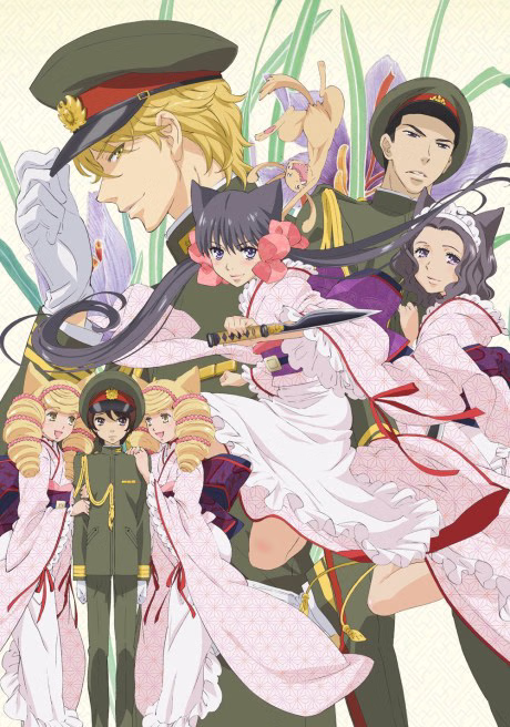 Cover art for Otome Youkai Zakuro