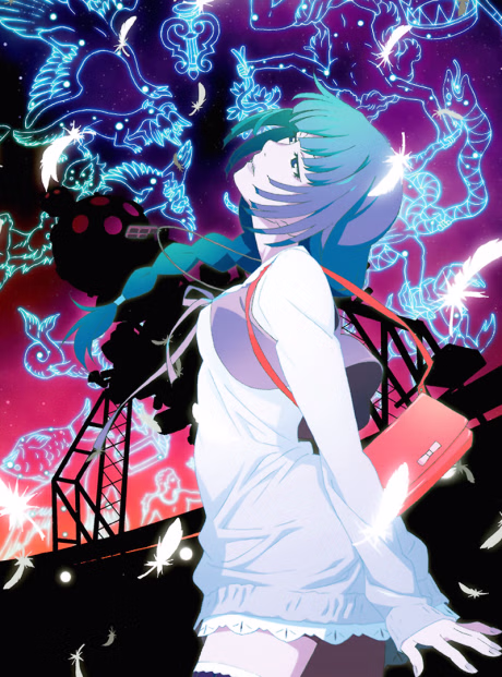 Cover art for Owarimonogatari 2nd Season