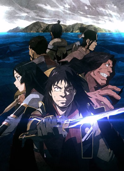 Cover art for Angolmois: Genkou Kassenki
