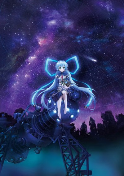 Cover art for Planetarian: Chiisana Hoshi no Yume