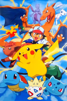 Mezase Pokemon Master