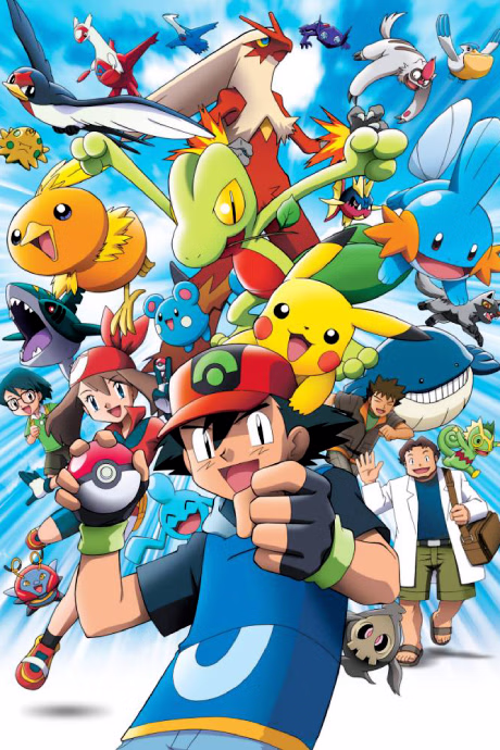Advance Adventure
