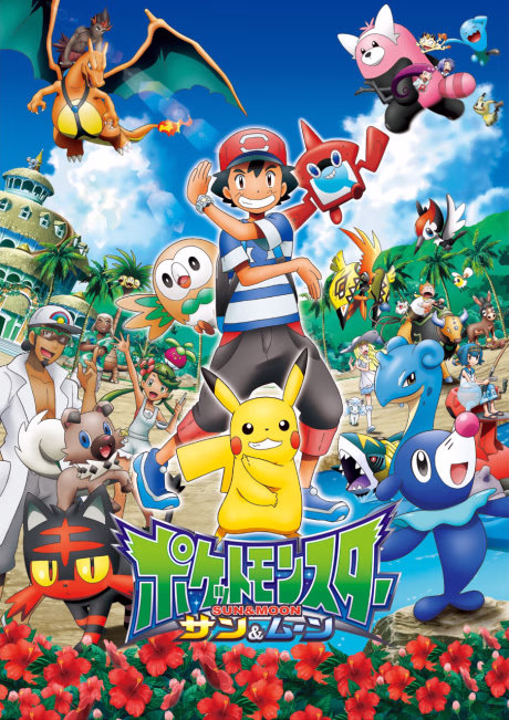 Alola!!