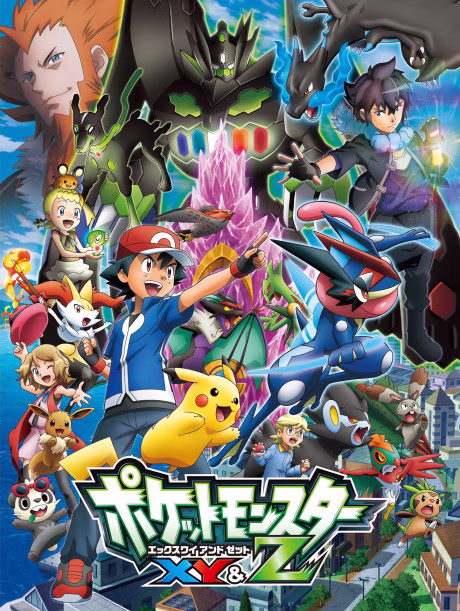 XY&Z