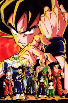 Cover art for Dragon Ball Z