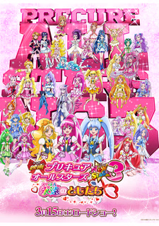Cover art for Precure All Stars Movie New Stage 3: Eien no Tomodachi