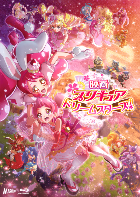 Sakura Mission ~Precure Relation~