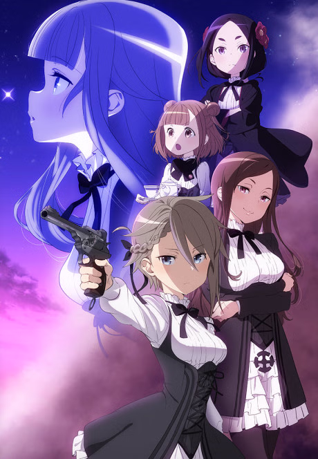 Cover art for Princess Principal