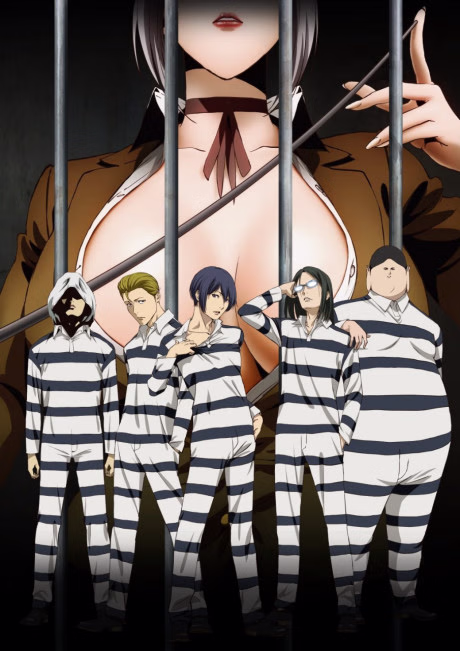 Ai no Prison
