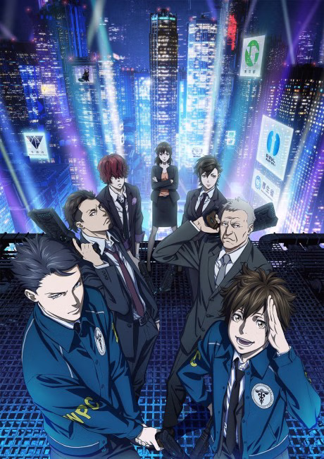 Cover art for Psycho-Pass 3