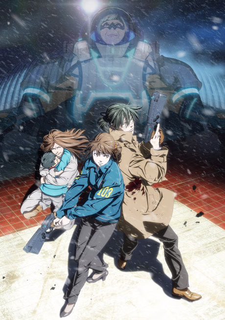 Cover art for Psycho-Pass: Sinners of the System Case.1 - Tsumi to Bachi