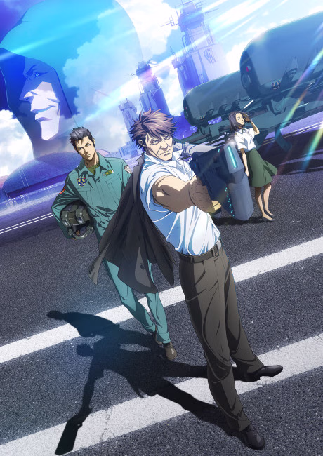 Cover art for Psycho-Pass: Sinners of the System Case.2 - First Guardian