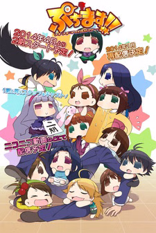 Cover art for Puchimas!!: Petit Petit iDOLM@STER