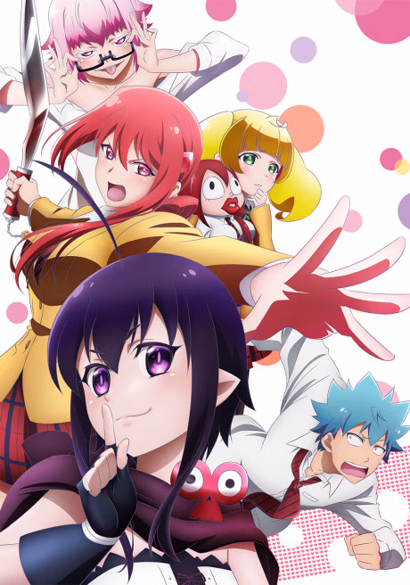 Koi? de Ai? de Boukun desu!