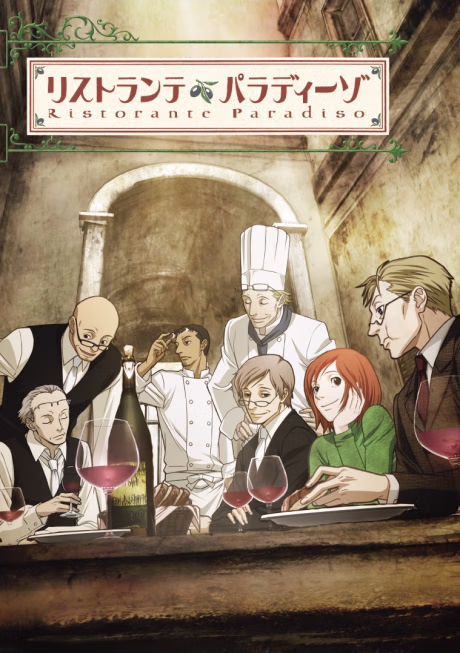 Cover art for Ristorante Paradiso