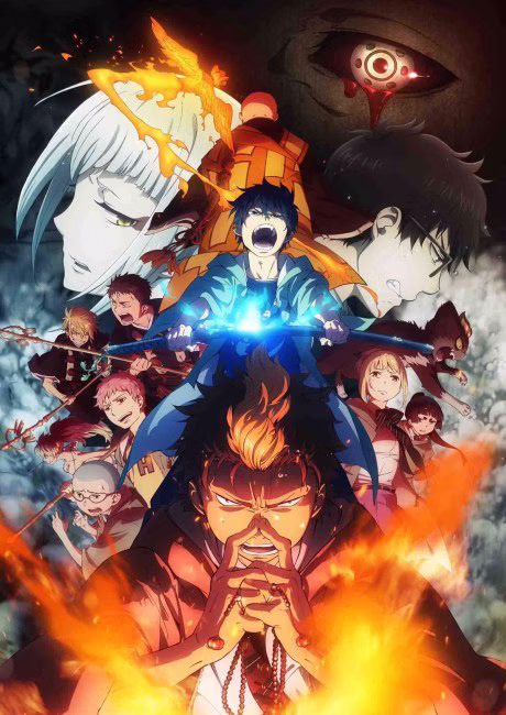 Itteki no Eikyou