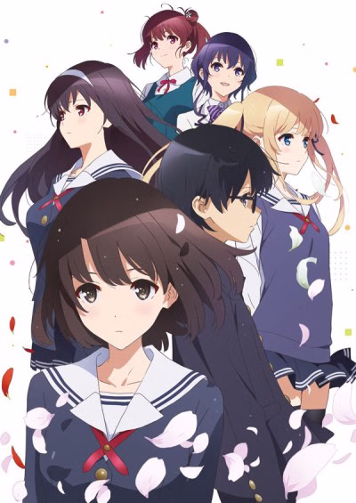 Cover art for Saenai Heroine no Sodatekata ♭