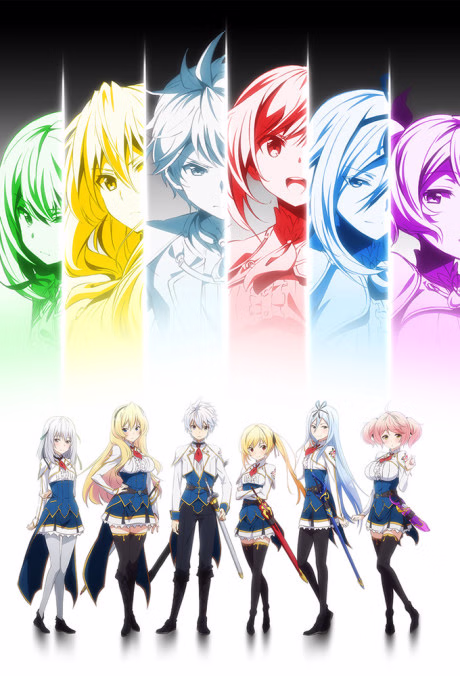 Hiryuu no Kishi