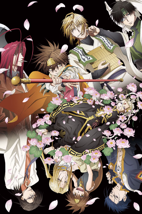 Cover art for Saiyuuki Reload Blast