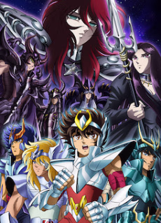 Cover art for Saint Seiya: Meiou Hades Meikai-hen