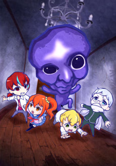 Kimi koso Ao Oni