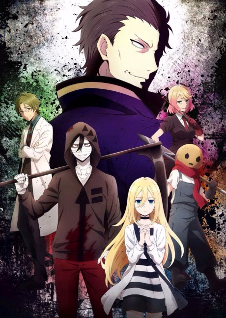 Cover art for Satsuriku no Tenshi