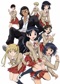 Cover art for School Rumble Ni Gakki
