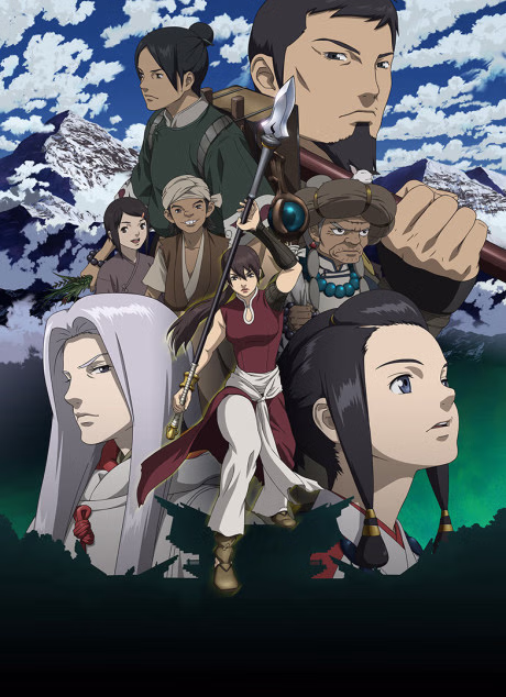 Cover art for Seirei no Moribito