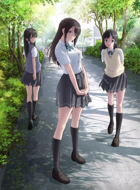 Kimi no Hana