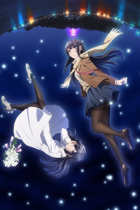 Fukashigi no Karte movie ver.