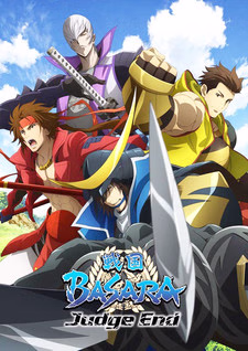 Cover art for Sengoku Basara: Judge End
