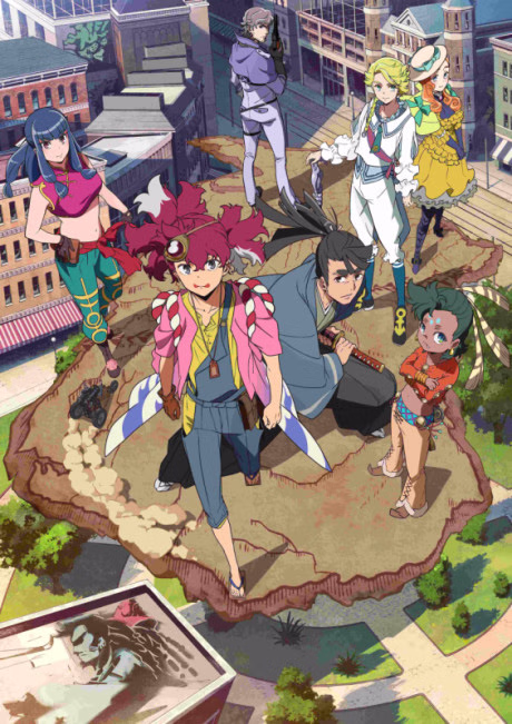 Cover art for Appare-Ranman!