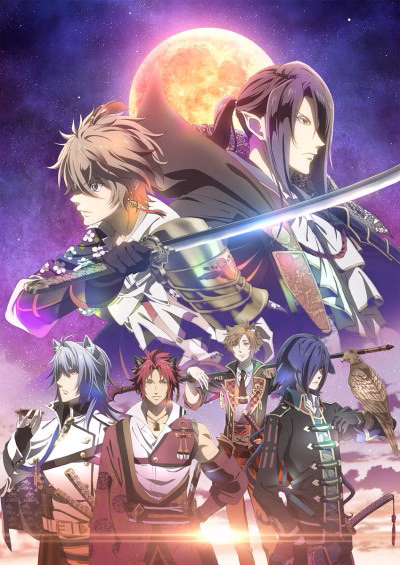 Tenka Zekkei