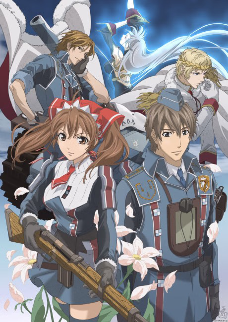 Asu e no Kizuna