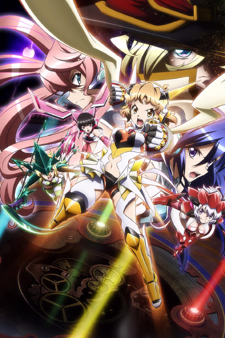 Cover art for Senki Zesshou Symphogear GX: Believe in Justice and Hold a Determination to Fist.
