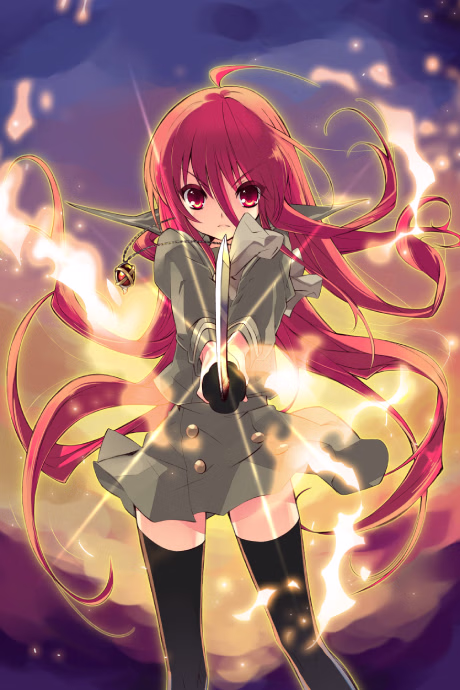 Light My Fire