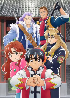 Koufukuron