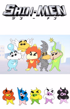 Cover art for Shin-Men