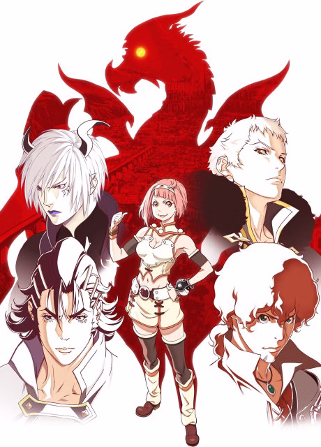 Cover art for Shingeki no Bahamut: Virgin Soul