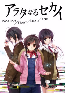 Cover art for Arata naru Sekai: World's/Start/Load/End