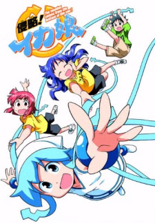 Let's☆Shinryaku Time!