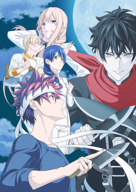 Cover art for Shokugeki no Souma: Gou no Sara