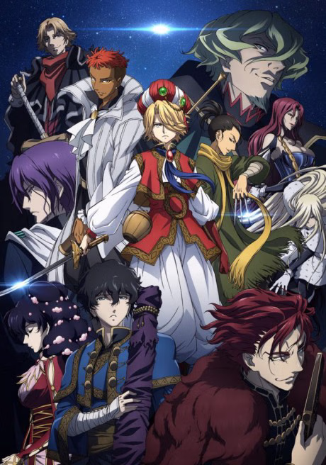 Rasen no Yume