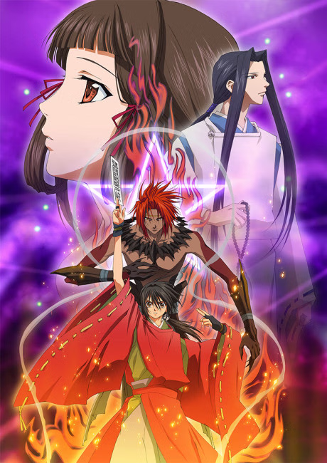 Cover art for Shounen Onmyouji