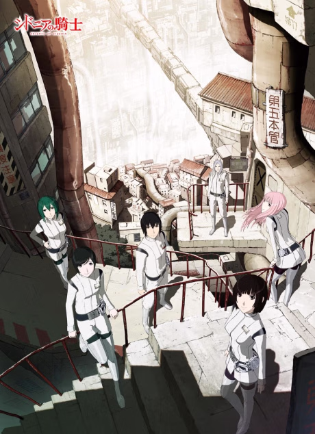 Sidonia