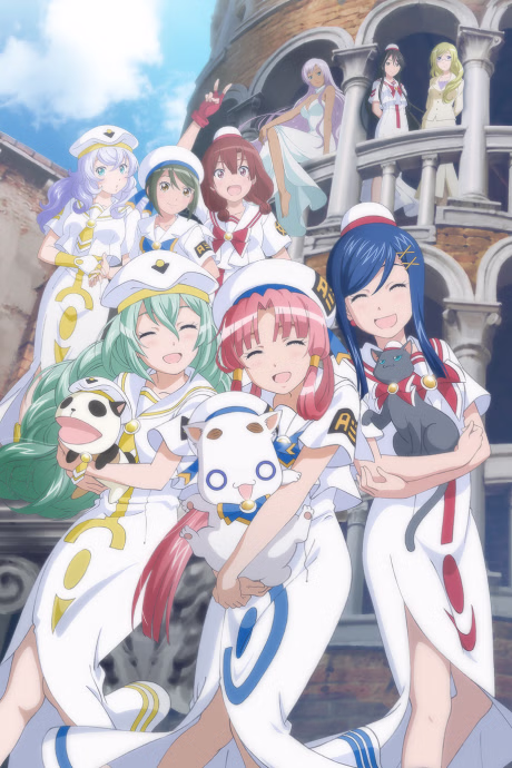 Cover art for Aria The Avvenire