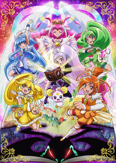 Cover art for Smile Precure! Movie: Ehon no Naka wa Minna Chiguhagu!