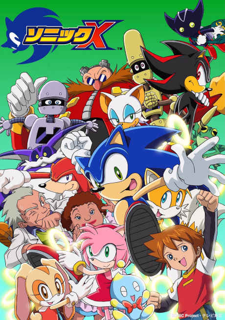 Sonic Drive